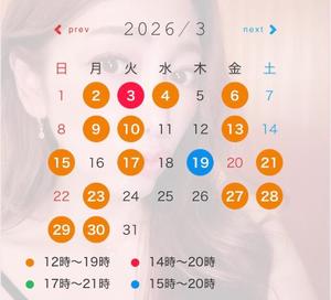みかの写メ日記｜ローテンブルク 吉原高級店ソープ