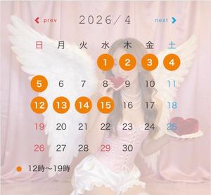 みかの写メ日記｜ローテンブルク 吉原高級店ソープ