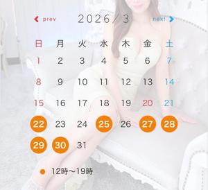 みかの写メ日記｜ローテンブルク 吉原高級店ソープ