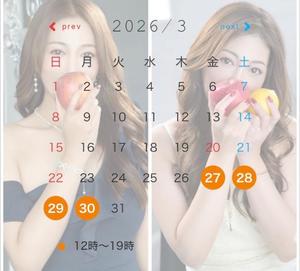 みかの写メ日記|ローテンブルク 吉原高級店ソープ