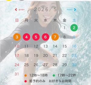 みかの写メ日記|ローテンブルク 吉原高級店ソープ