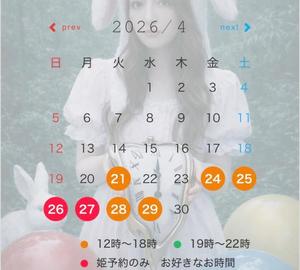 みかの写メ日記｜ローテンブルク 吉原高級店ソープ