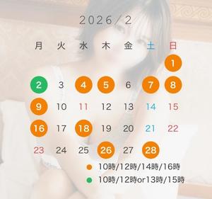 七瀬いろはの写メ日記｜ローテンブルク 吉原高級店ソープ