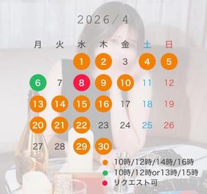 七瀬いろはの写メ日記｜ローテンブルク 吉原高級店ソープ