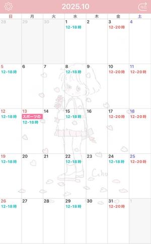 菜々穂の写メ日記｜ローテンブルク 吉原高級店ソープ