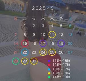 瑞木瑠華の写メ日記｜ローテンブルク 吉原高級店ソープ