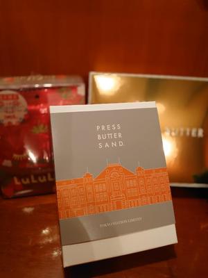 瑞木瑠華の写メ日記｜ローテンブルク 吉原高級店ソープ