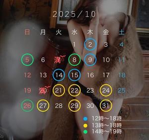 瑞木瑠華の写メ日記｜ローテンブルク 吉原高級店ソープ