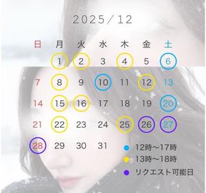 瑞木瑠華の写メ日記|ローテンブルク 吉原高級店ソープ