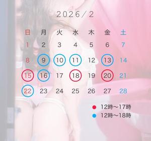 瑞木瑠華の写メ日記｜ローテンブルク 吉原高級店ソープ