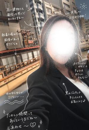 瑞木瑠華の写メ日記｜ローテンブルク 吉原高級店ソープ