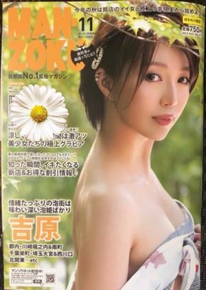 桐生じゅんの写メ日記｜ローテンブルク 吉原高級店ソープ