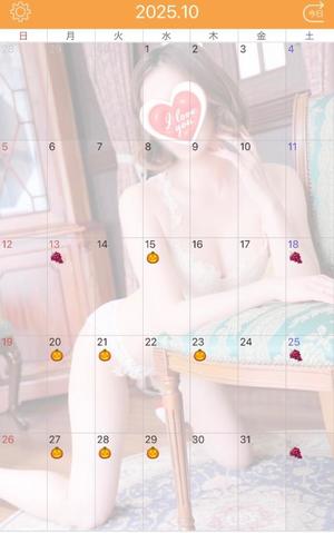 伊原知花の写メ日記｜ローテンブルク 吉原高級店ソープ