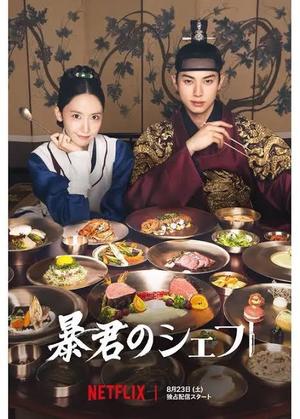 伊原知花の写メ日記｜ローテンブルク 吉原高級店ソープ