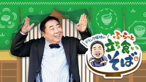 伊原知花の写メ日記｜ローテンブルク 吉原高級店ソープ