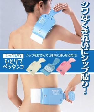 伊原知花の写メ日記｜ローテンブルク 吉原高級店ソープ