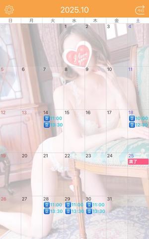 伊原知花の写メ日記｜ローテンブルク 吉原高級店ソープ