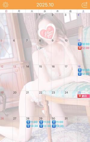 伊原知花の写メ日記｜ローテンブルク 吉原高級店ソープ