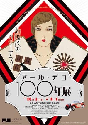 伊原知花の写メ日記｜ローテンブルク 吉原高級店ソープ