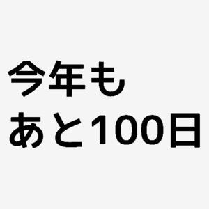 伊原知花の写メ日記｜ローテンブルク 吉原高級店ソープ