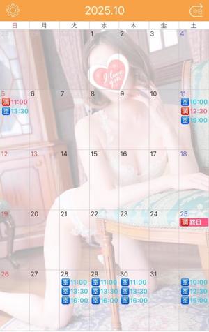 伊原知花の写メ日記｜ローテンブルク 吉原高級店ソープ