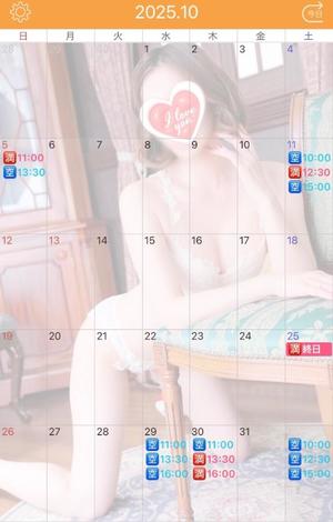 伊原知花の写メ日記｜ローテンブルク 吉原高級店ソープ