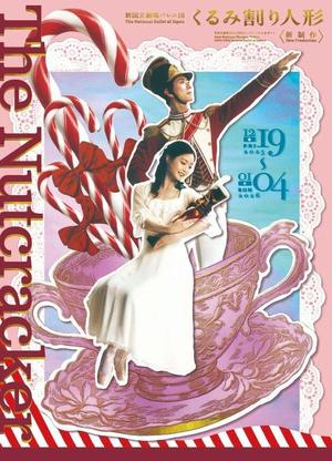 伊原知花の写メ日記｜ローテンブルク 吉原高級店ソープ