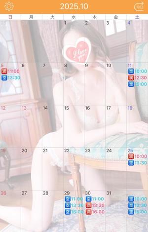 伊原知花の写メ日記｜ローテンブルク 吉原高級店ソープ