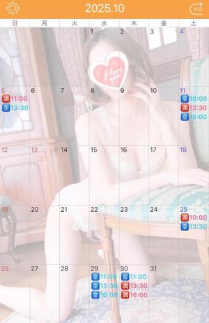 伊原知花の写メ日記｜ローテンブルク 吉原高級店ソープ