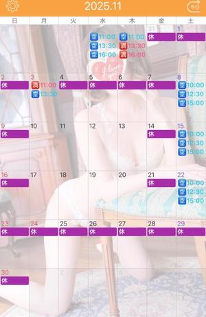 伊原知花の写メ日記｜ローテンブルク 吉原高級店ソープ