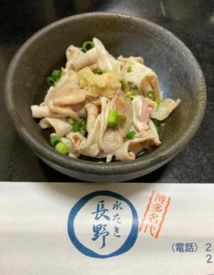 伊原知花の写メ日記｜ローテンブルク 吉原高級店ソープ