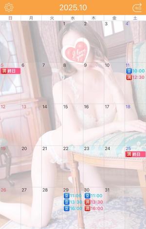 伊原知花の写メ日記｜ローテンブルク 吉原高級店ソープ