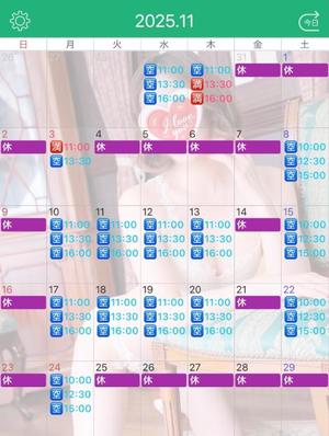 伊原知花の写メ日記｜ローテンブルク 吉原高級店ソープ