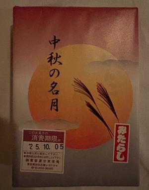伊原知花の写メ日記｜ローテンブルク 吉原高級店ソープ