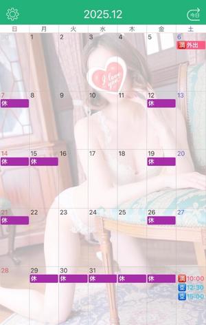 伊原知花の写メ日記｜ローテンブルク 吉原高級店ソープ