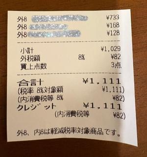 伊原知花の写メ日記｜ローテンブルク 吉原高級店ソープ