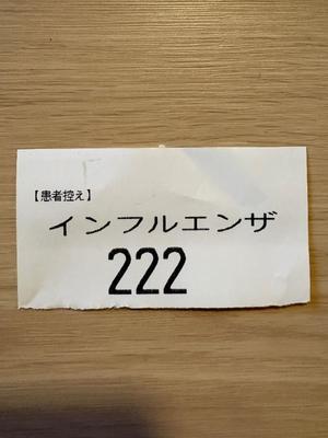 伊原知花の写メ日記｜ローテンブルク 吉原高級店ソープ