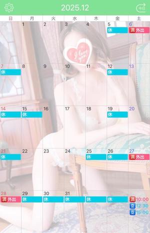 伊原知花の写メ日記｜ローテンブルク 吉原高級店ソープ