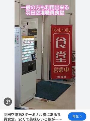 伊原知花の写メ日記｜ローテンブルク 吉原高級店ソープ