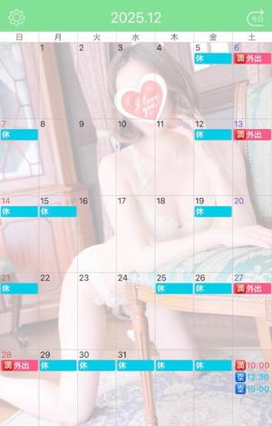 伊原知花の写メ日記｜ローテンブルク 吉原高級店ソープ