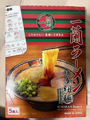 伊原知花の写メ日記｜ローテンブルク 吉原高級店ソープ