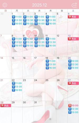 伊原知花の写メ日記｜ローテンブルク 吉原高級店ソープ