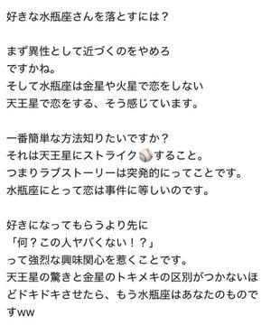 伊原知花の写メ日記｜ローテンブルク 吉原高級店ソープ