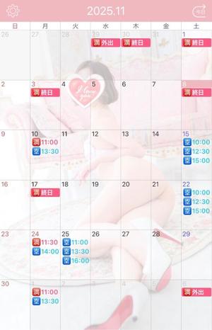 伊原知花の写メ日記｜ローテンブルク 吉原高級店ソープ