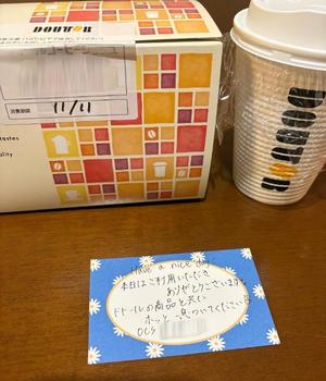 伊原知花の写メ日記|ローテンブルク 吉原高級店ソープ