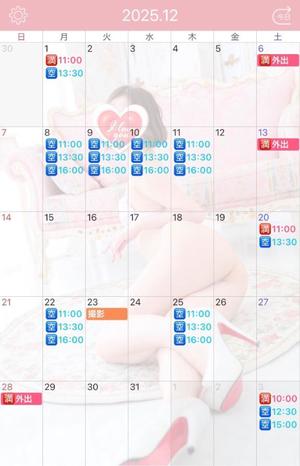 伊原知花の写メ日記|ローテンブルク 吉原高級店ソープ