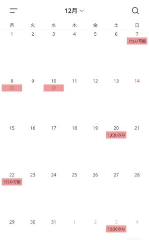 伊原知花の写メ日記｜ローテンブルク 吉原高級店ソープ