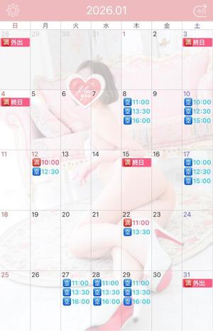 伊原知花の写メ日記｜ローテンブルク 吉原高級店ソープ