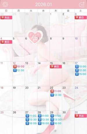 伊原知花の写メ日記｜ローテンブルク 吉原高級店ソープ