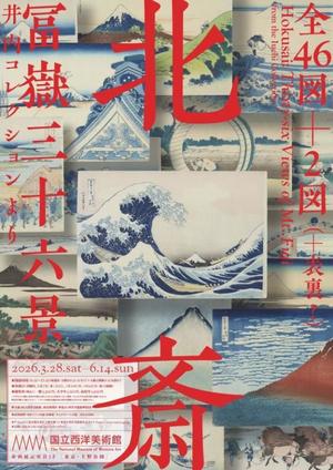 伊原知花の写メ日記｜ローテンブルク 吉原高級店ソープ